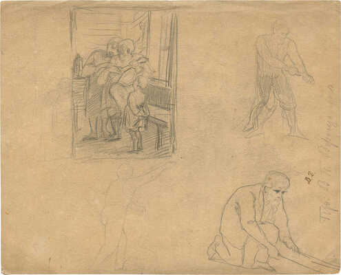 Верещагин Василий Петрович. Сидящий мужчина с тростью 